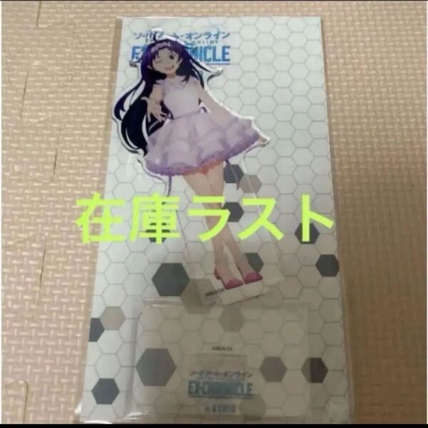 ソードアートオンライン エクスクロニクル アクリルスタンド ユウキ 京都限定