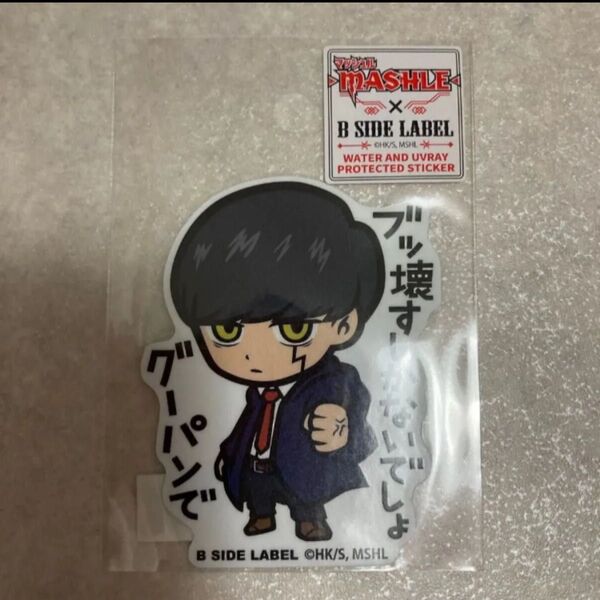B SIDE LABEL ステッカー マッシュル マッシュ