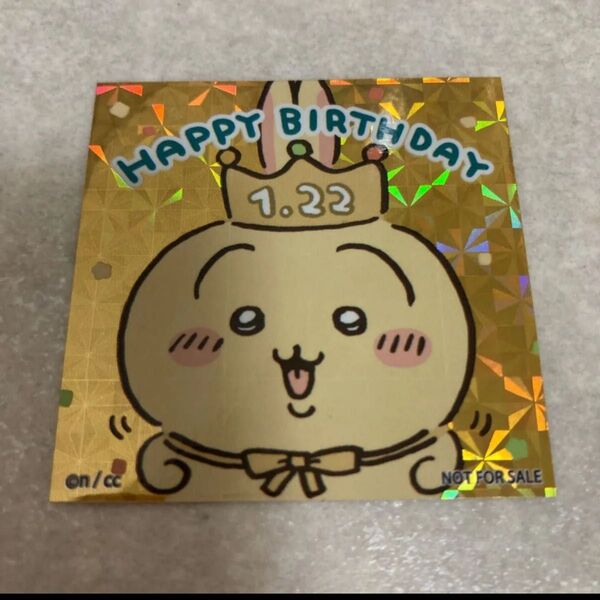 ちいかわ うさぎ 誕生日 ステッカー