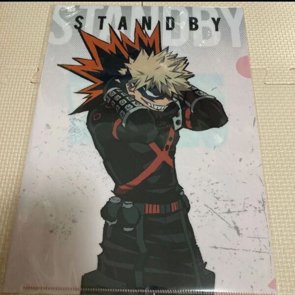 僕のヒーローアカデミア スタンバイ クリアファイル 爆豪勝己