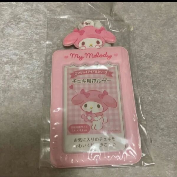 サンリオ マイメロディ チェキ用ホルダー エンジョイアイドルシリーズ