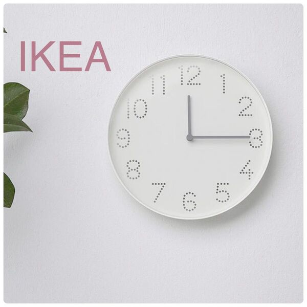 【新品/未開封】IKEA イケア 掛時計 直径25cm ホワイト(トロマ)壁掛け時計 ウォールクロック