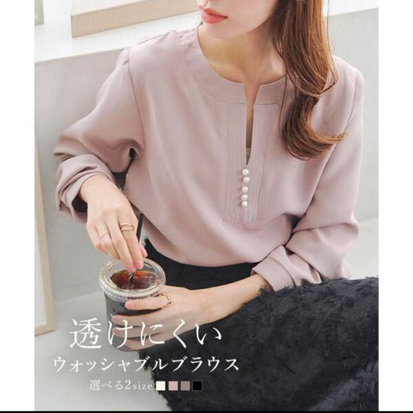 神戸レタス 透けにくいウォッシャブルブラウス ダスティピンク M パールブラウス
