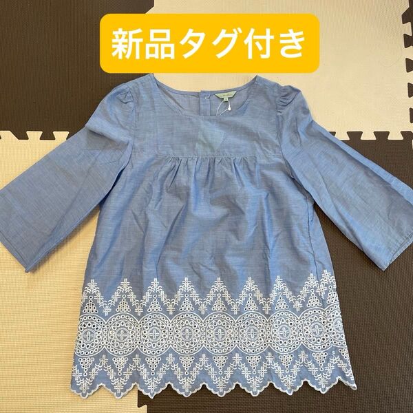 【新品未使用】7分袖ブラウス 刺繍 サックスブルー 9R
