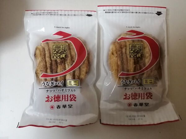 唯一無二 夜のお菓子 うなぎパイ ミニ お徳用 2袋 やっぱりたっぷりのお徳用! 春華堂 静岡に来れない方に 静岡名物