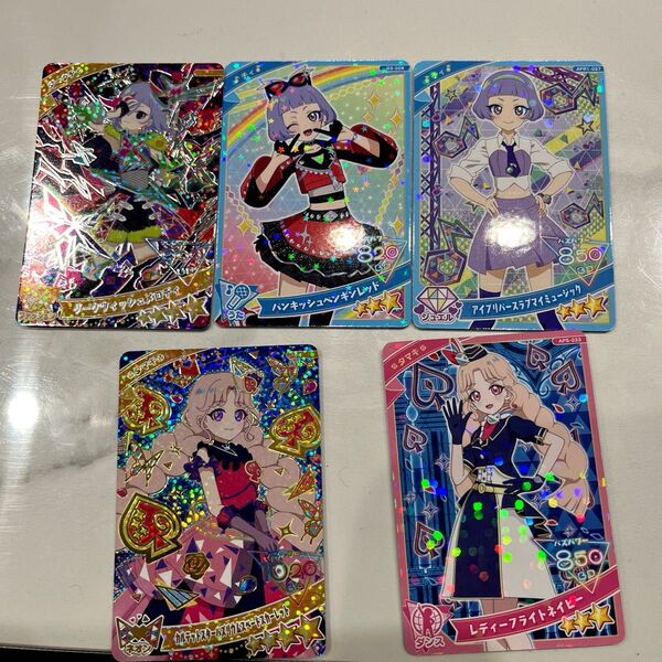 ひみつのアイプリ タマキ ちぃ