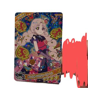 ひみつのアイプリ タマキ