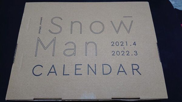 SnowMan CALENDAR 2021.4〜2022.3 と初回CD複数