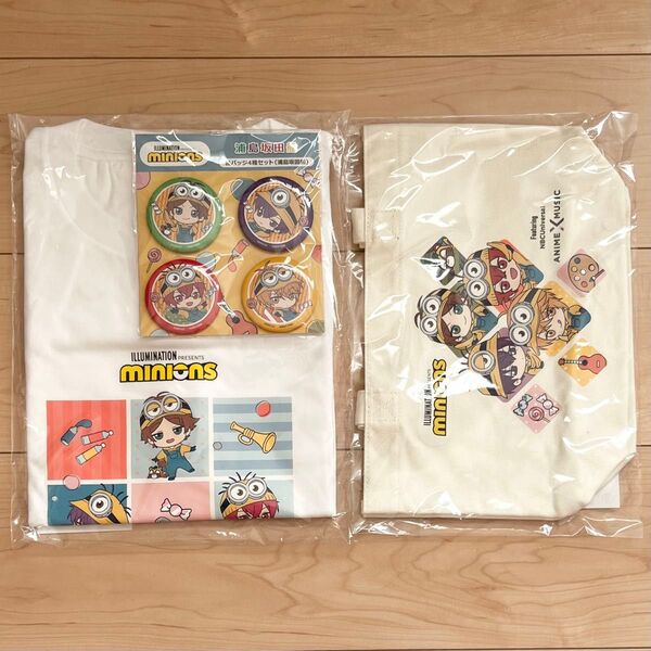 浦島坂田船 うらたぬき 志麻 坂田 センラ ミニオンコラボ Tシャツ トートバッグ 缶バッジ4種セット 3点セット