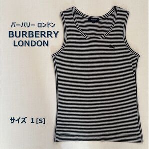BURBERRY LONDON バーバリーロンドン タンクトップ ブラック系 ボーダー(黒グレー)