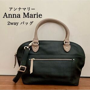 Anna Marie 2wayバッグ(手提げ・ショルダー) 黒とベージュ