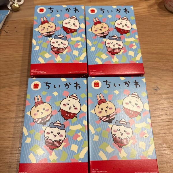 ちいかわ マクドナルド ハッピーセット コンプリート
