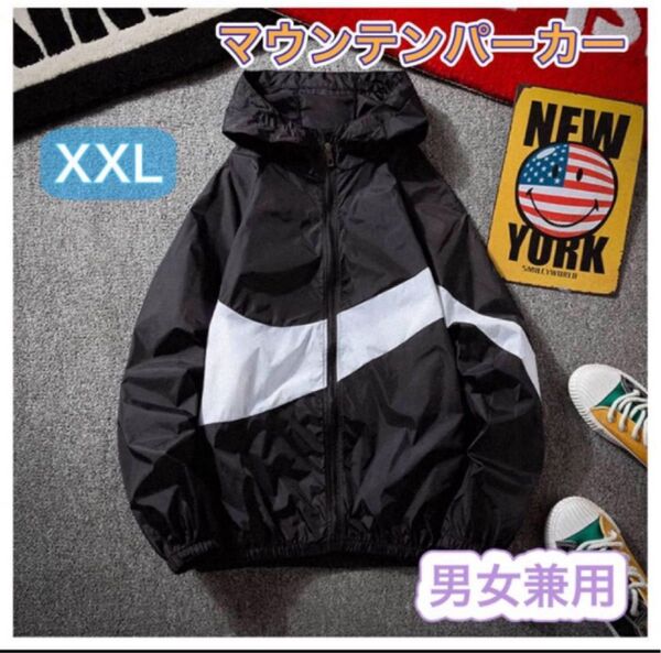 人気商品!!大きいサイズ 春物 薄手 マウンテン パーカー ブラック 2XL 男女兼用 カップル スポーツ 部活 ランニング