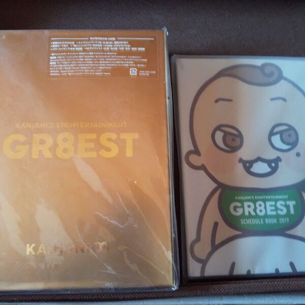 関ジャニsエイターテインメント GR8EST (DVD初回限定盤)