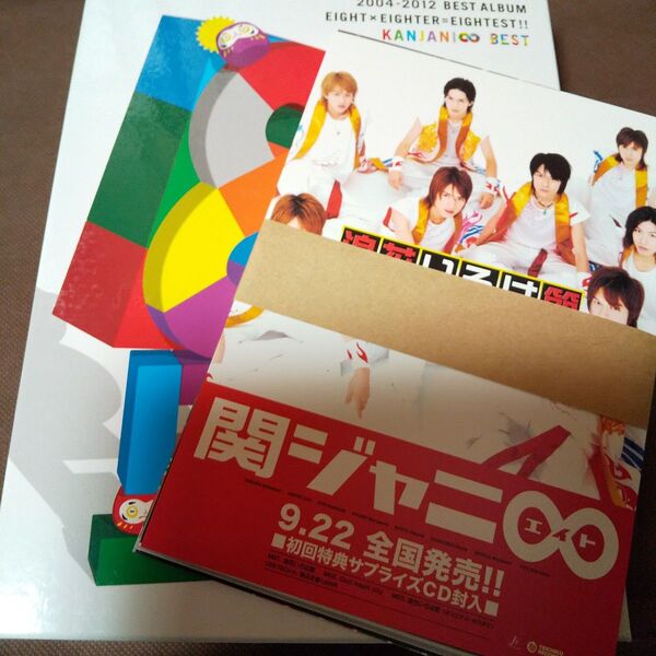 関ジャニ∞ 8EST 初回限定盤A 2CD+2DVD