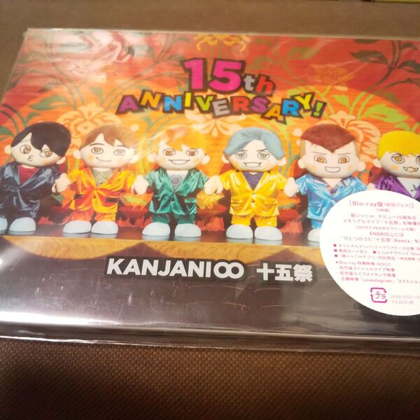 関ジャニ∞ 十五祭 Blu-ray