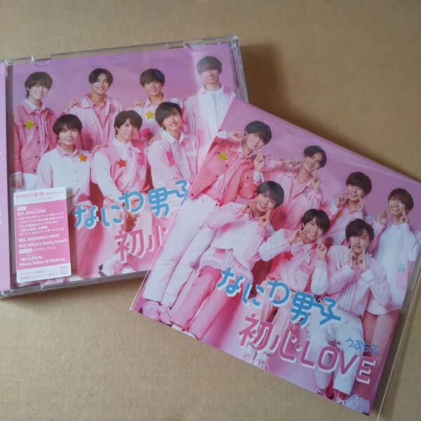「初心LOVE(うぶらぶ)(初回限定盤1/Blu-ray Disc)」なにわ男子