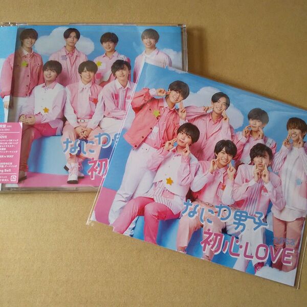 「初心LOVE(うぶらぶ)」通常盤 なにわ男子