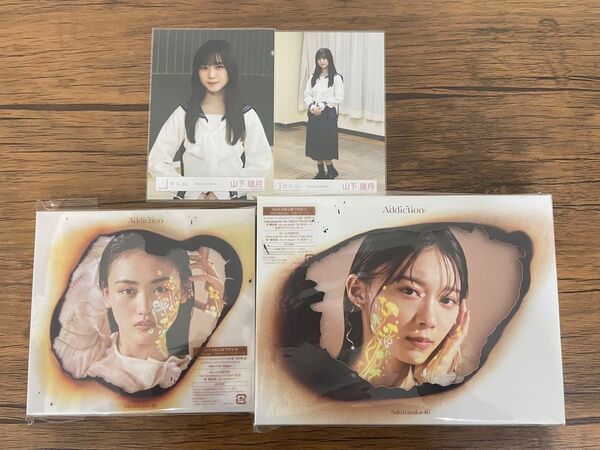 櫻坂46 Addiction アルバム 初回限定盤 TYPE-A TYPE-B