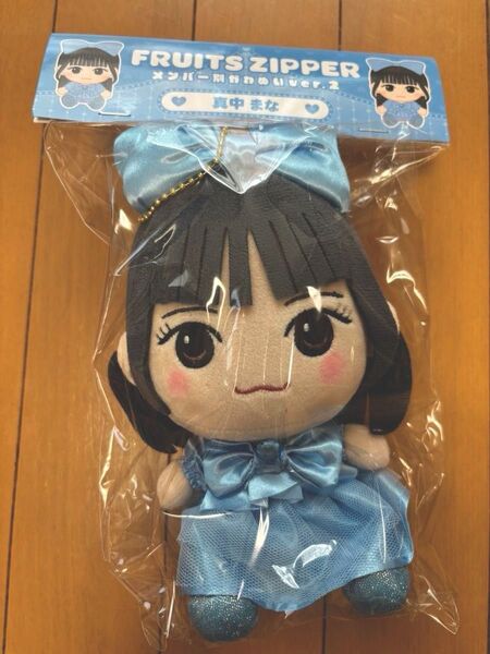 真中まな かわぬい