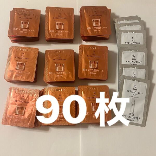 ザ・レチノタイム リンクルクリーム シワ改善クリーム