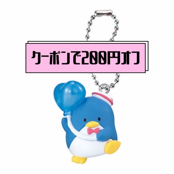 【クーポンで200円オフ】サンリオキャラクターズ カラーコレクションチャーム~Blue~ タキシードサム