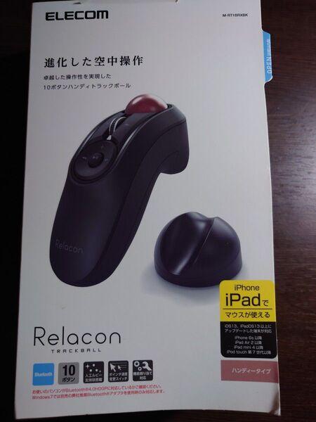 ELECOM Relacon ブラック Bluetooth スタンド付 トラックボールマウス