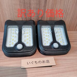 【訳あり価格】 LED ライト 防犯 クリップライト LEDライト クリップ ライト ソーラーライト 2つセット
