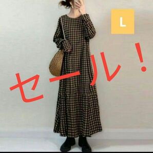 【新品未使用】マーメイド Lサイズ ワンピース ロングワンピース チェック ブラウン 長袖 ゆったり 体型カバー Aライン