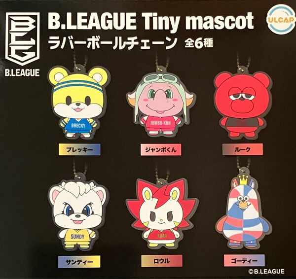 B.LEAGUE タイニーマスコット ラバーボールチェーン 全6種セット TINY Mascot ガチャ バスケ