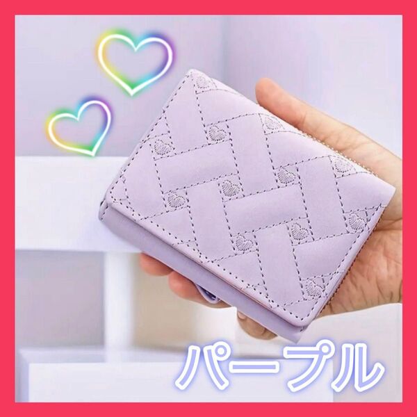【新品未使用】 可愛い 財布 キッズ パープル 子供 女の子 ミニ財布 小銭入れ
