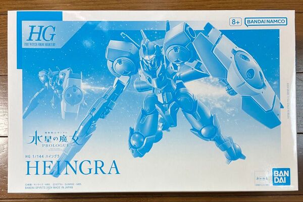 プレミアムバンダイ 機動戦士ガンダム 水星の魔女 PROLOGUE HG 1/144 ハイングラ HEINGRA ガンプラ