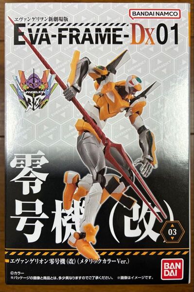 EVA-FRAME-DX01 エヴァンゲリオン零号機改(メタリックカラーVer) バンダイ エヴァンゲリオン新劇場版