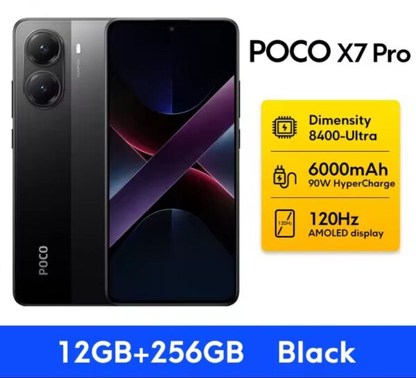 Xiaomi POCO X7 Pro 12GB 256GB ブラック グローバル版 未使用未開封品