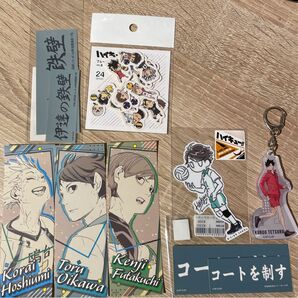 ハイキューグッズ