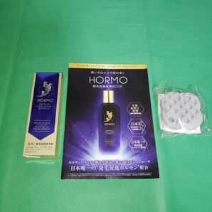 HORMO プレミアムヘアグロウエッセンス、ブラシセット