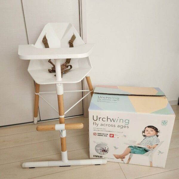 Urchwing chair アーチウィングチェア ベビーチェア ハイチェア