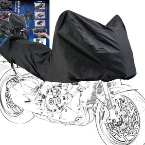 デイトナ バイクカバー 原付 125cc 250cc 400cc 撥水加工