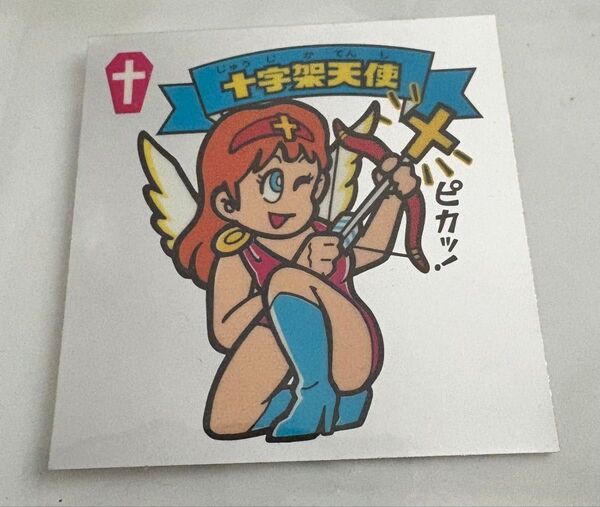 旧ビックリマンシール 十字架天使 極美品 ビックリマンチョコ 悪魔VS天使 ロッテ ビックリマン チョコ版