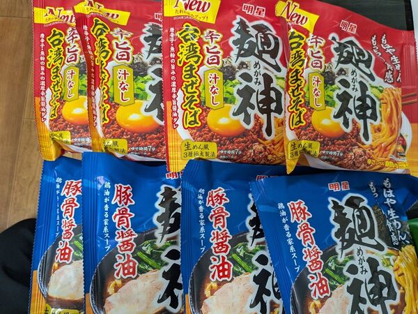 明星食品 台湾まぜそば&豚骨醤油ラーメン 8個セット