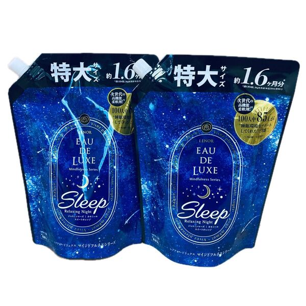 レノア オードリュクス マインドフルネスシリーズ スリープ 柔軟剤 詰替用 600ml×2個