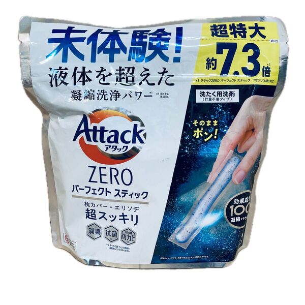 アタックZERO パーフェクトスティック 51本入り×1個