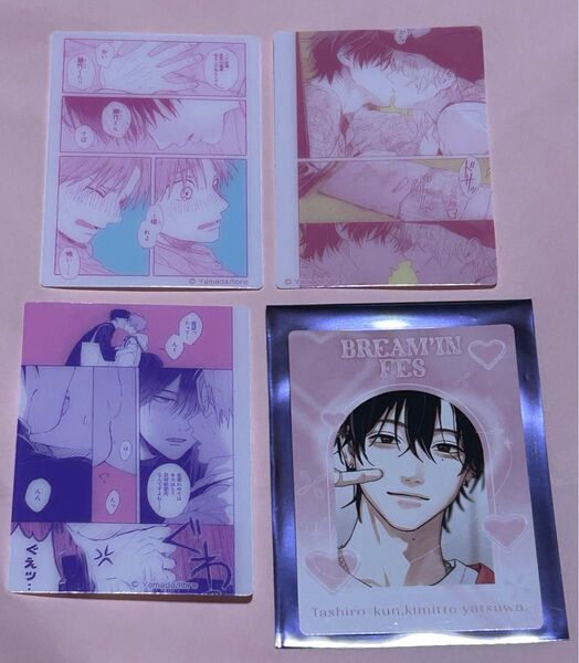 鯛代くん、君ってやつは。 クリアカード + 購入特典カード