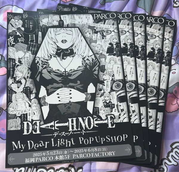 DEATHNOTE 弥海砂 ポップアップ 告知フライヤー 5枚セット