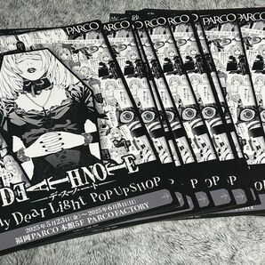 DEATHNOTE デスノート 弥海砂 告知 フライヤー チラシ 30枚セット