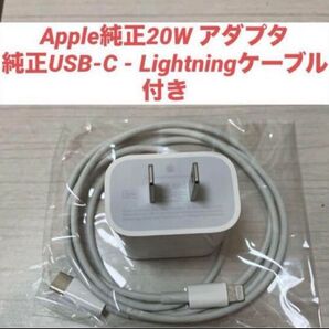 美品 Apple純正20W アダプタ純正USB-C - Lightningケーブル付きApple 純正 20W USB-C