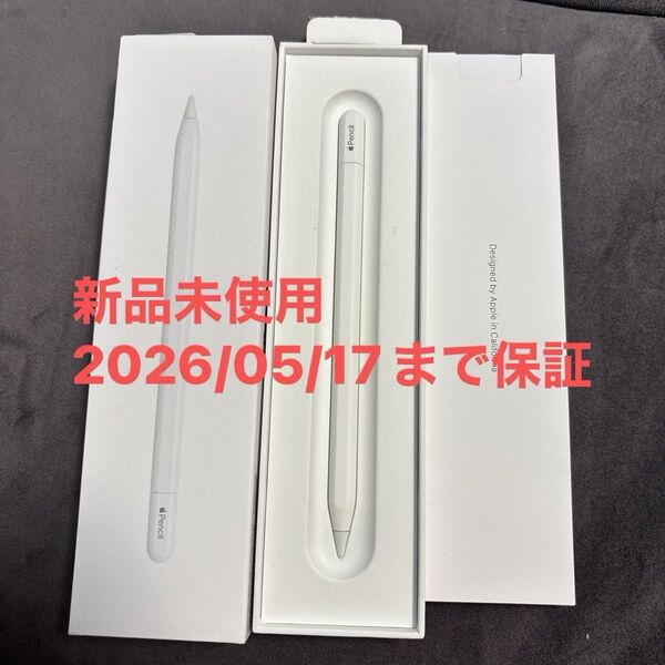 新品未使用 保証付 Apple Pencil (USB-C) アップルペンシル MUWA3ZA/A A3085 アップル13800