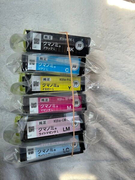 エプソン 純正インク kui-6cl-l クマノミ大容量