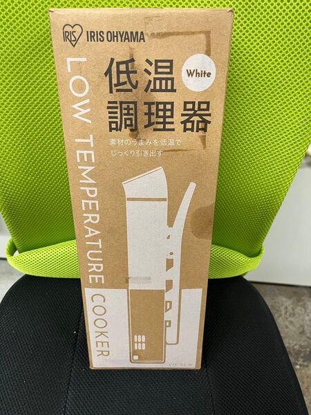 低温調理器 アイリスオーヤマ LTC-02