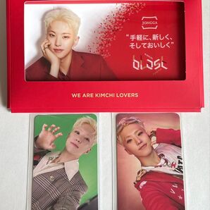 ホシ クリアカードとトレカ 3枚セット